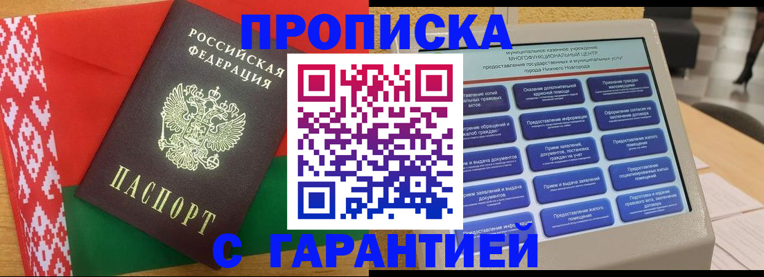 регистрация в Губкинском